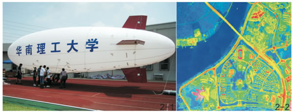图2 飞艇遥感观测装置(2-1)与观测的广州大学城地表亮温图(2-2)